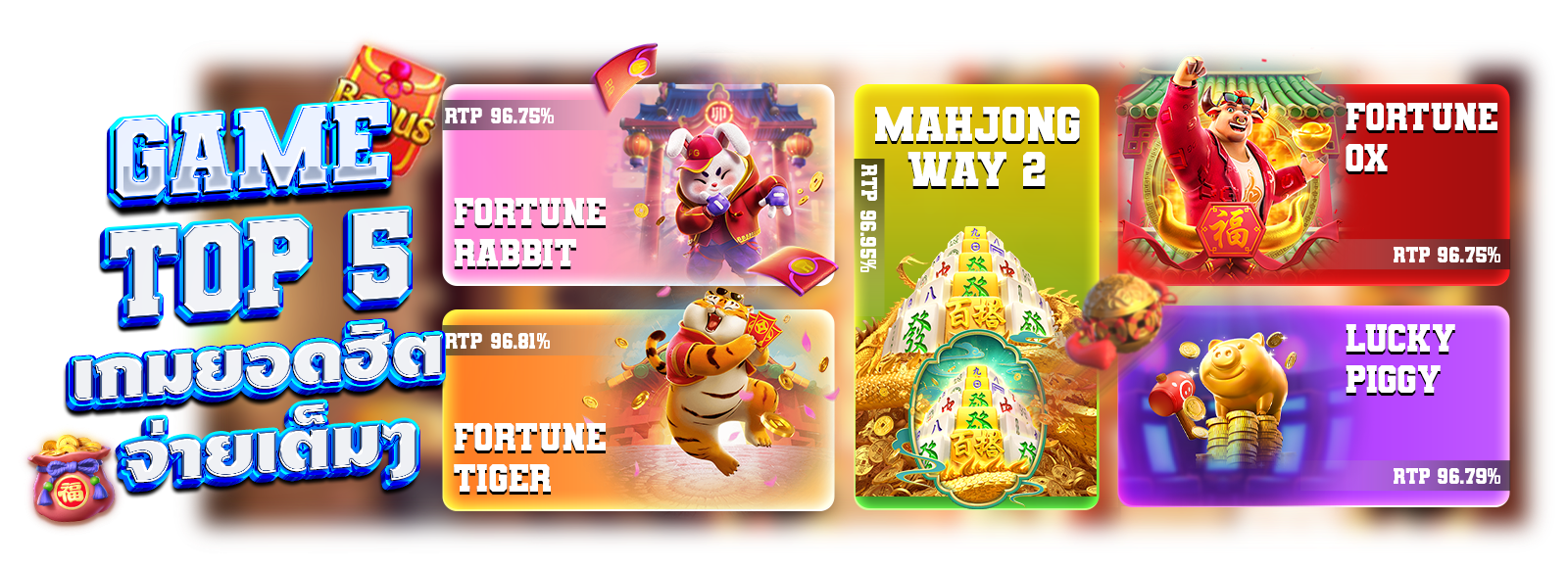 4x4bet123 Top5 เกมยอดฮิตตลอดกาล แตกดีที่สุด มีการเข้าเล่นเยอะที่สุด